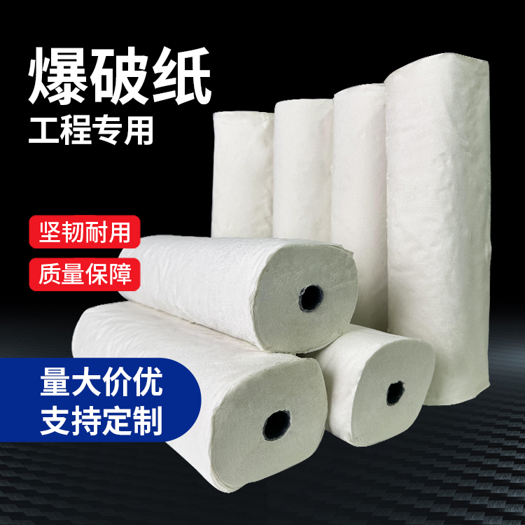 常州什么是液氧爆破技术？