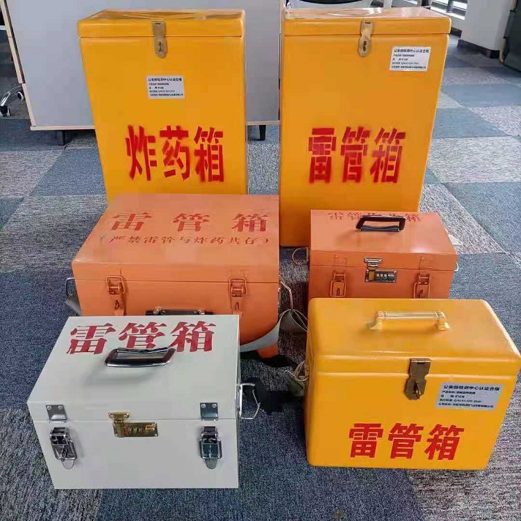 常州雷管作业箱的设计与应用标准