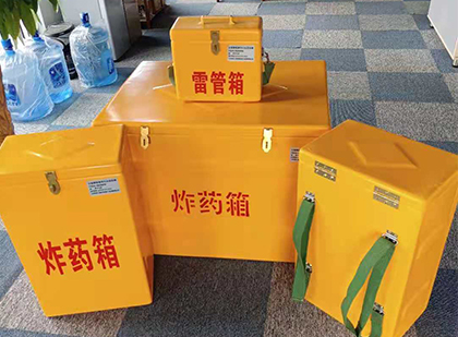 常州玻璃钢雷管箱与炸药柜：爆破器材储存安全的“专岗卫士”与系统化解决方案