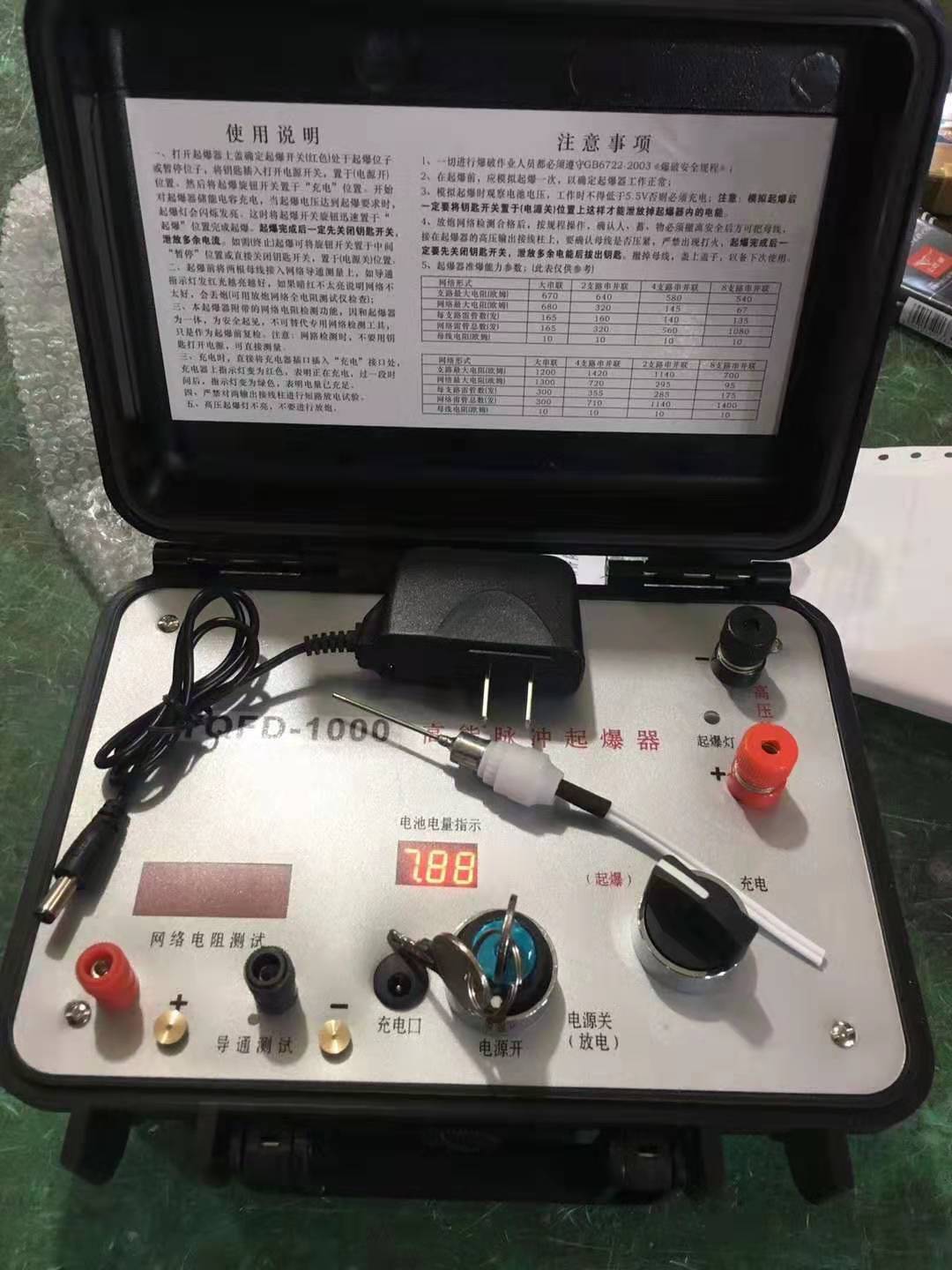 常州发爆器（矿用起爆器）：爆破作业的“总开关”，你真的了解它吗？